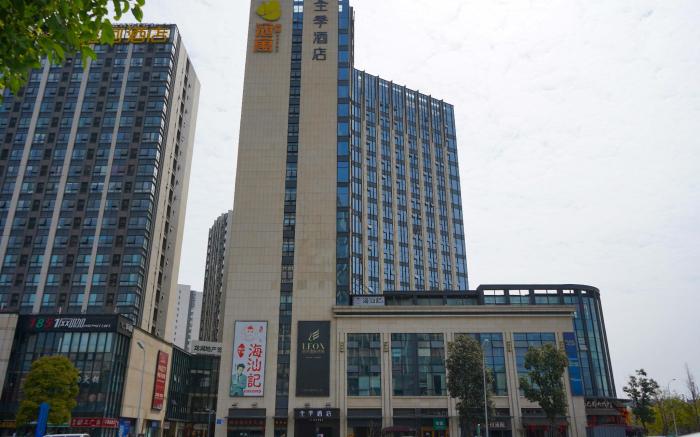 Ji Hotel Chengdu Jinnan Tianjie