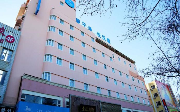 Hanting Hotel Weihai Weigao Plaza