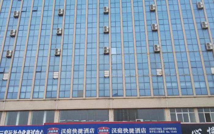 Hanting Hotel Luohe Remin Road