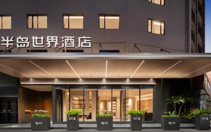 Yiwu Byland World Hotel