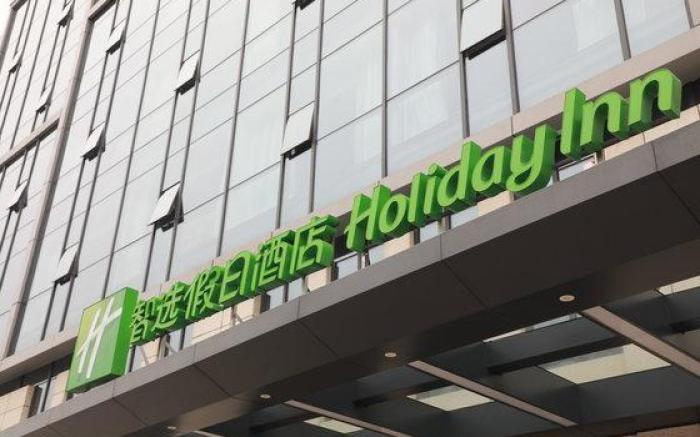 Holiday Inn Express Shijiazhuang Heping By IHG