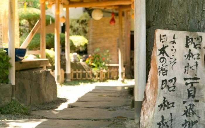 Ryokan Kikori
