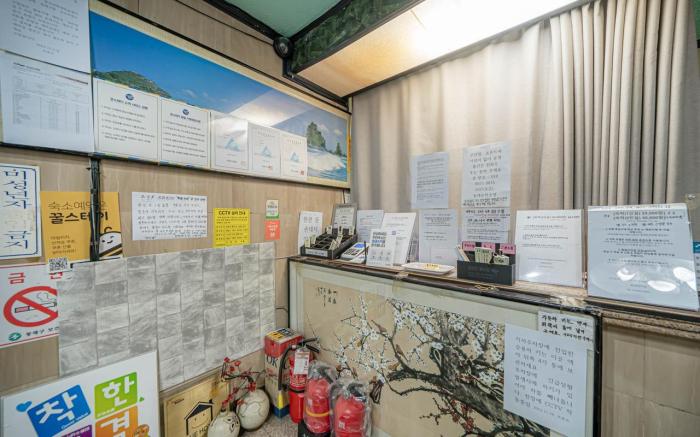 Dongrae Oncheon Hotel