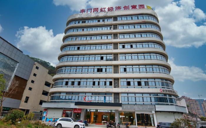 Vyluk Hotel Wenzhou Shaungyu