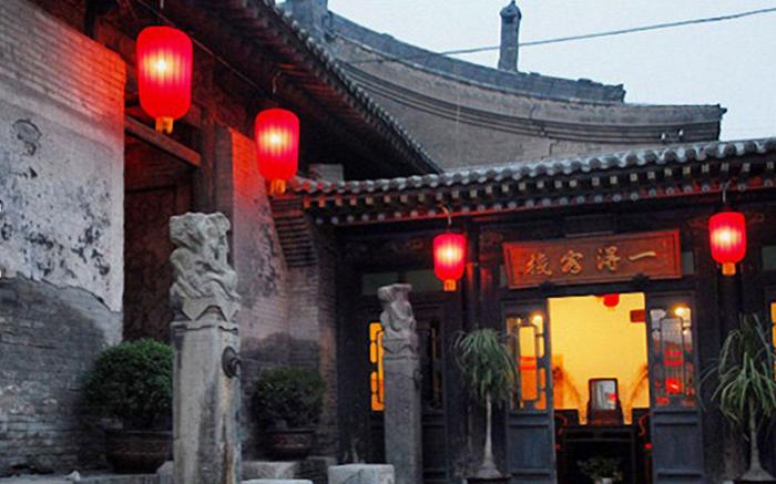 Pingyao Yide Hotel