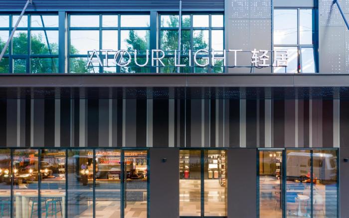 Atour Light Hotel Shanghai Baoshan Changjiang Road