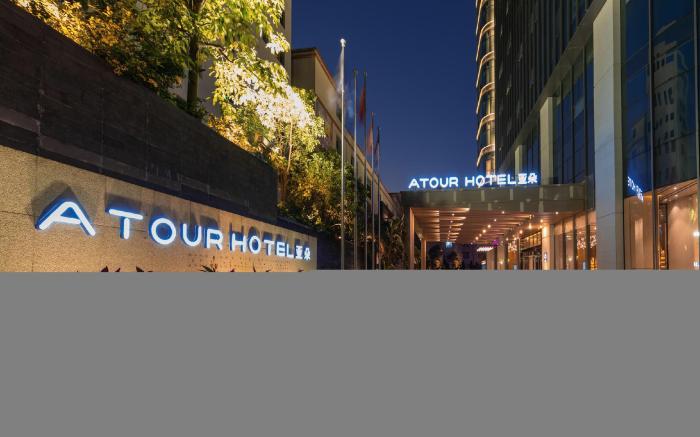 Atour Hotel Zhongshan Guzhen Town Huayi Square