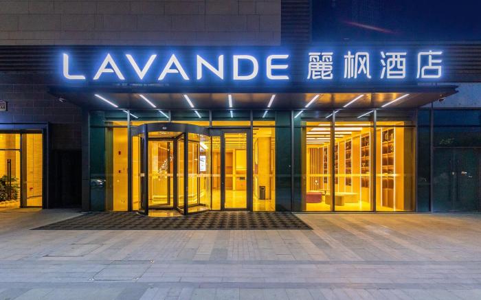 Lavande Hotel Lanzhou Anning District Zhonghai Plaza