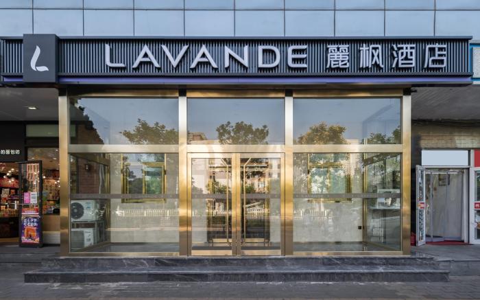Lavande Hotel Beijing Industry University Metro Station