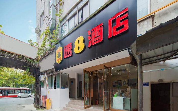 Super 8 Hotel Chengdu Kuan Zhai Zane Huapaifang