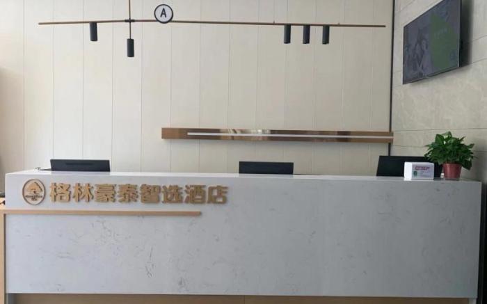 Green Tree Inn Express Chizhou Gymnasium