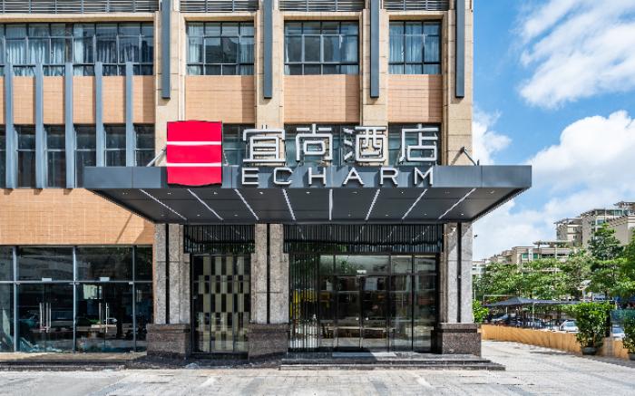 Echarm Hotel Torch Development Zone Zhongshan Station