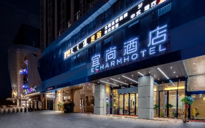 Echarm Hotel Changsha South High-Speed Railway Station Wuyue Plaza
