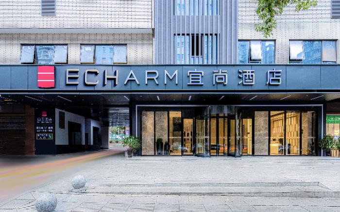 Echarm Hotel Changsha Provincial Government Desiqin