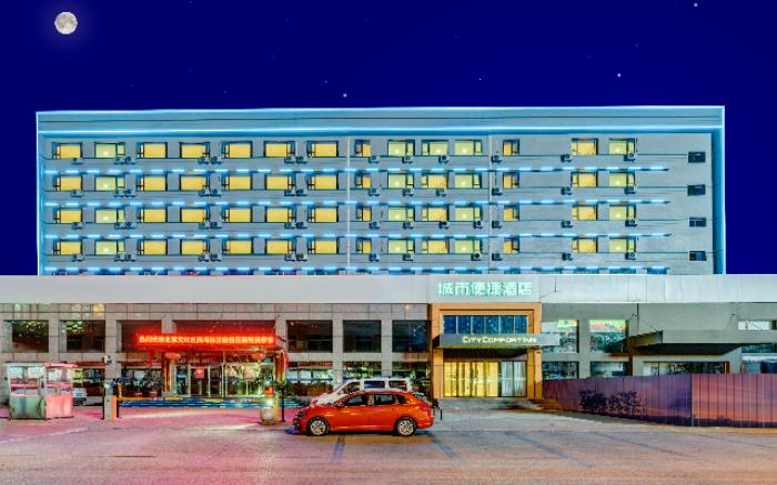 City Comfort Inn Tangshan Railway Station Lunan District Government