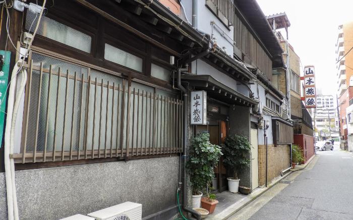 Yamamoto Ryokan