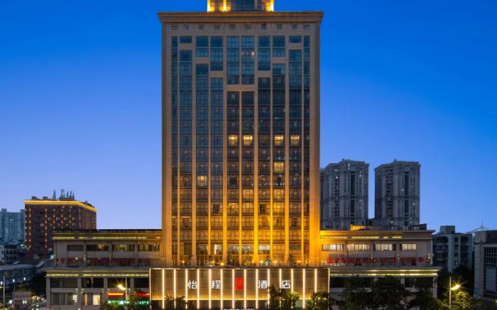 Echeng Hotel Guangzhou Zhujiang New Town  Free shuttle bus evening party tea break during the Canto