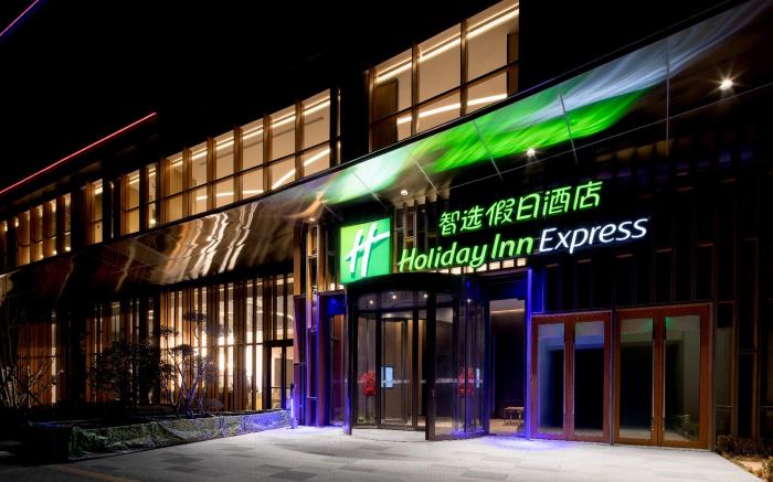 Holiday Inn Express Qingdao Jinshui By IHG