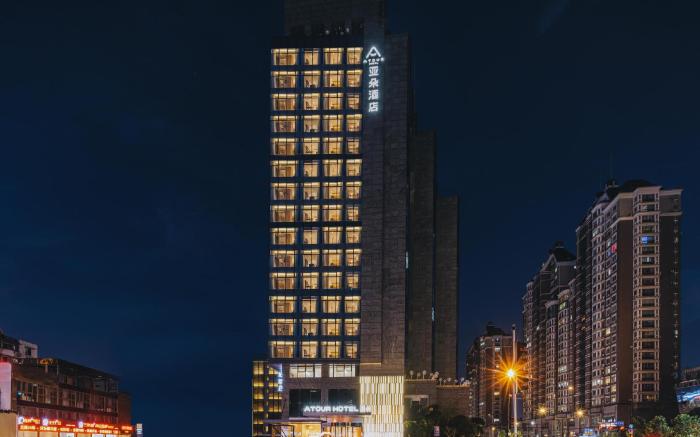 Atour Hotel Hangzhou West Lake Wulin Square North Jianguo Road
