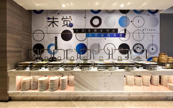 Atour S Hotel Beijing Dongzhimen