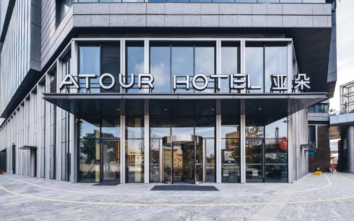 Atour Hotel Ningbo Old Bund