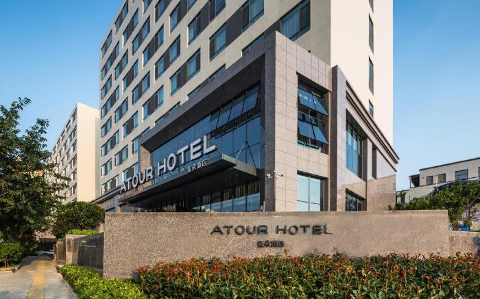 Atour Hotel Qingdao Fuzhou Road Sakura Town
