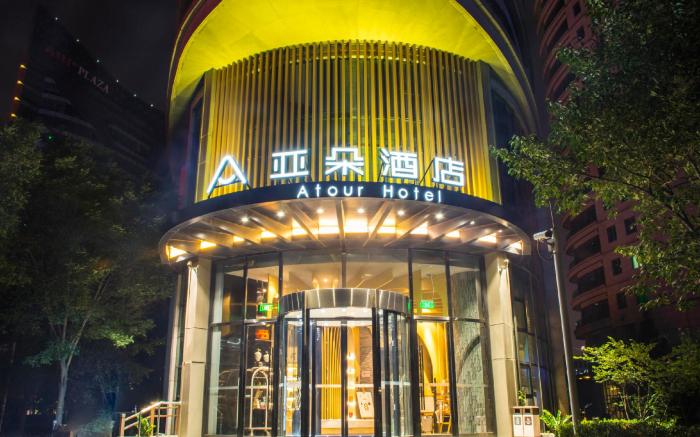 Atour Hotel Beijing Headquarter Base