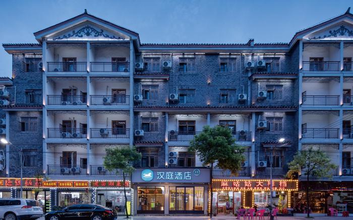 Hanting Hotel Fenghuang Ancient City