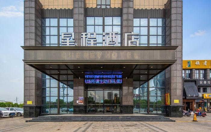 Starway Hotel Nanchang Qingshanhu High-Tech