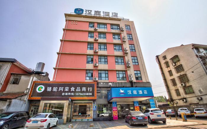 Hanting Hotel Ningbo Zhenhai Luotuo Residetinal District