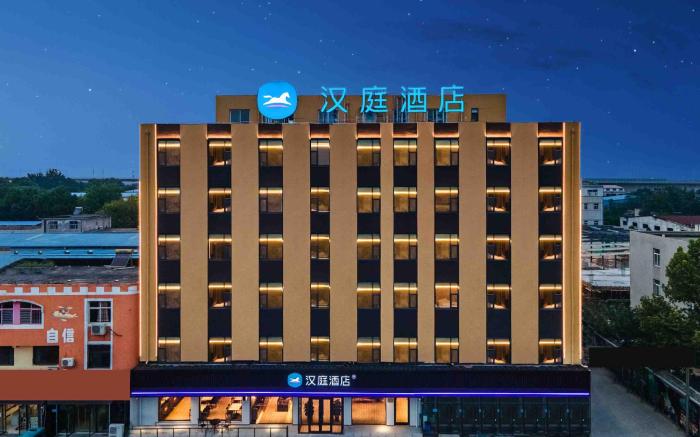 Hanting Hotel Shijiazhuang Development Zone Chuangye Road