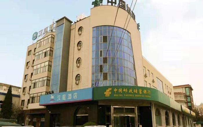 Hanting Hotel Beijing Liangxiang West Road