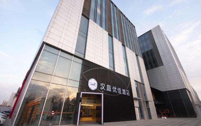 Hanting Premium Hotel Hefei South Railway Station North Square