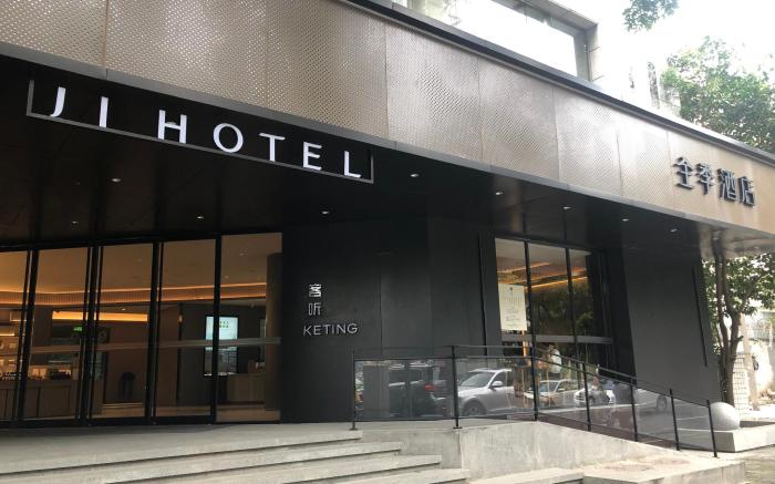 JI Hotel Chengdu Kuai Zhai Zane