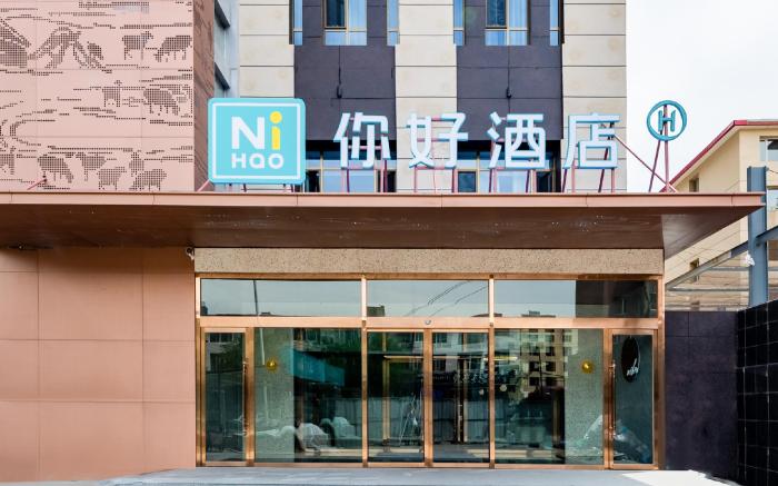 NIHAO Hotel Hohhot Manduhai Park