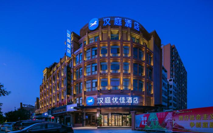 Hanting Premium Hotel Huayin Huashan Mountain Scenic Area Huayue Avenue