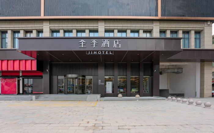 JI Hotel Ningde Xiapu Changxi Road