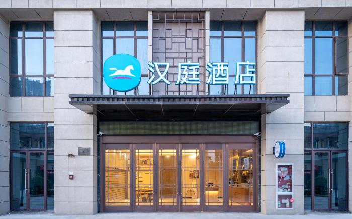 Hanting Hotel Nanchang West Station Wangcheng New District