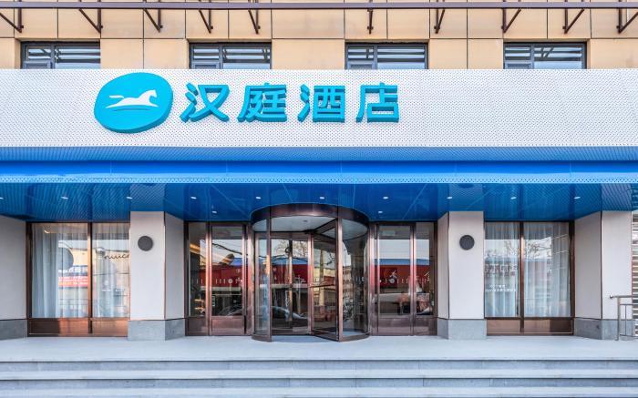 Hanting Hotel Tianjin Xianyang Road Changhong Park