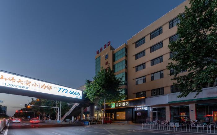 NIHAO Hotel Jining Jianshe Road Wanda