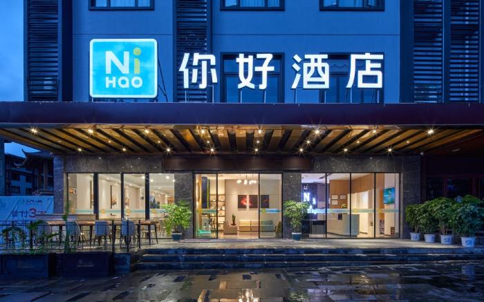 NIHAO Hotel Guilin Yangshuo West Street