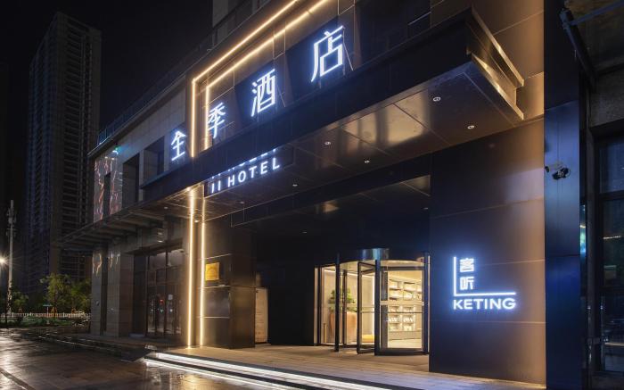 JI Hotel Wenzhou Ouhai District Government