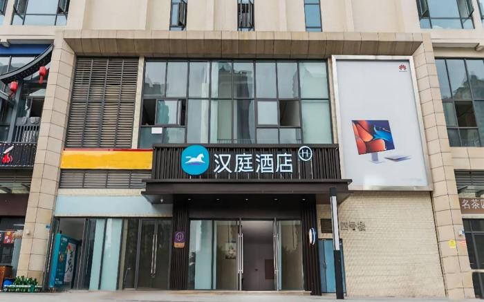 Hanting Hotel Wenjiang Guanghua Park Metro Station