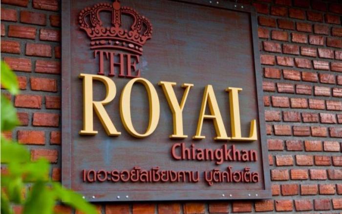 The Royal Chiangkhan Boutique Hotel