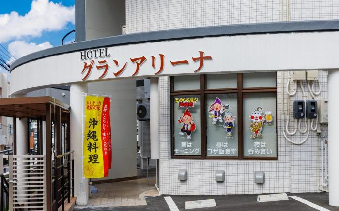 HOTEL Gran Arena