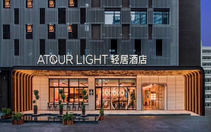 Atour Light Hotel Zhuhai Fuhuali CBD