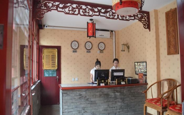 Qianmen Courtyard Hotel