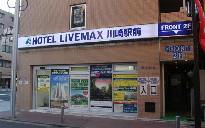 Hotel Livemax BUDGET Kawasaki Ekimae