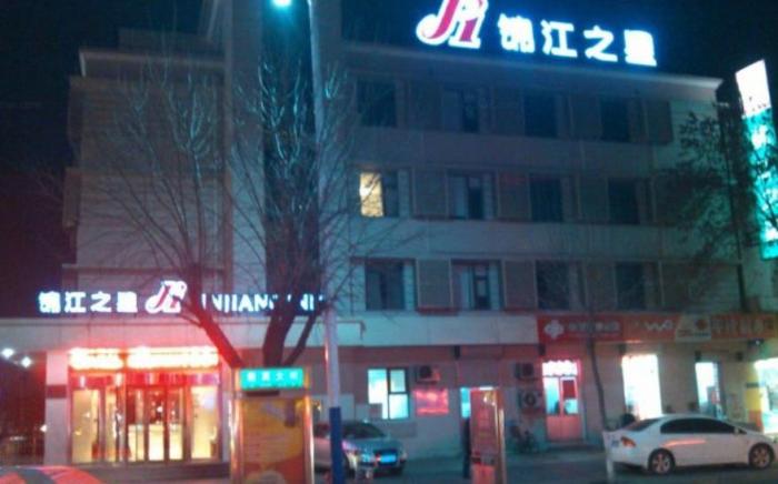 Jinjiang Inn Dezhou Railway Station