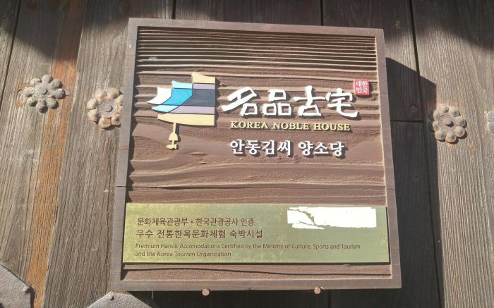 An Dong Kim Jong Tek Yang So Dang